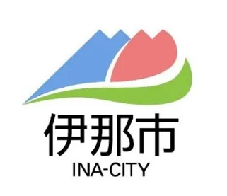 伊那市のロゴ